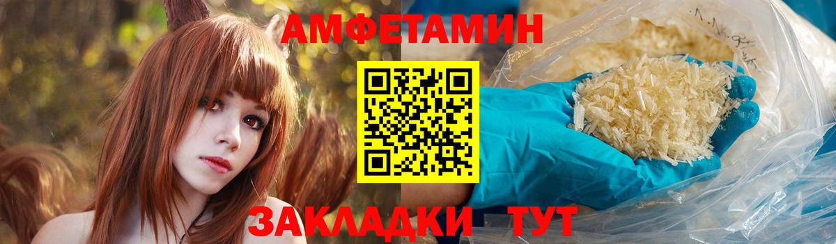 OMG ссылка  АМФ  Луховицы  Вход с VPN  Амфетамин 97%  АМФЕТАМИН 