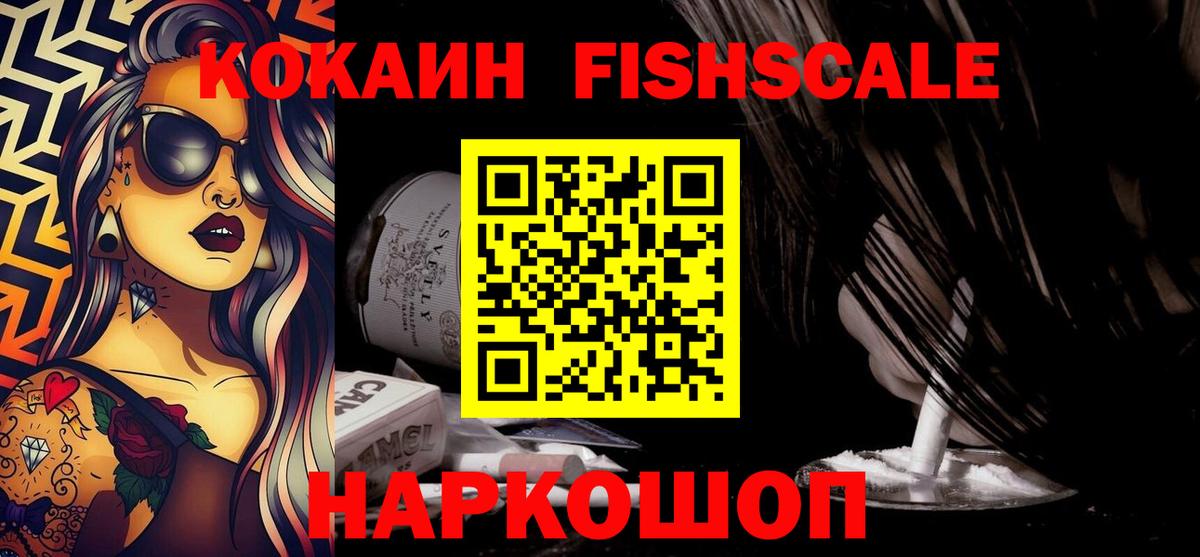 Кокаин Колумбийский Луховицы