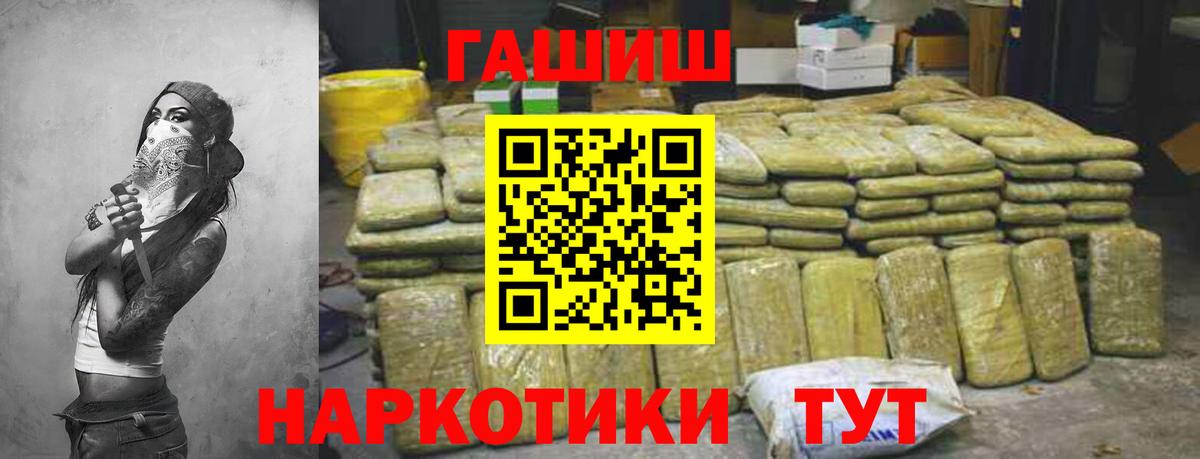 ГАШИШ Premium  Вход с VPN  даркнет сайт  Луховицы  Гашиш Ice-O-Lator 