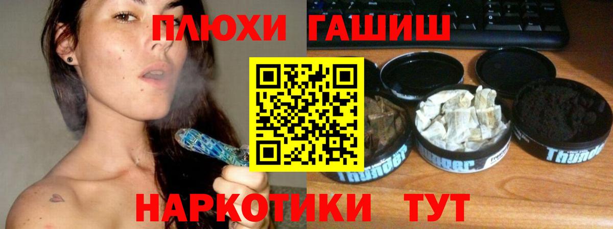 Гашиш индика сатива Луховицы