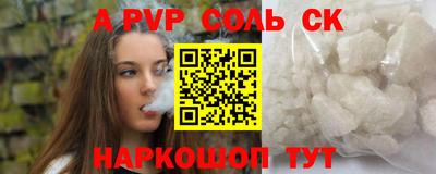 кокаин премиум Бугуруслан