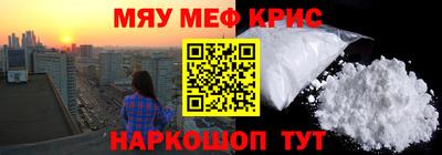 кокаин премиум Бугуруслан
