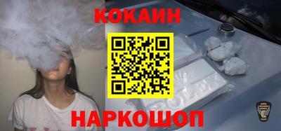 кокаин премиум Бугуруслан