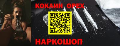 скорость mdpv Будённовск
