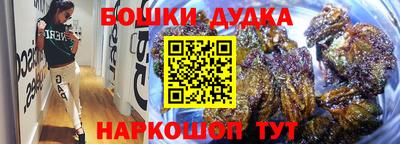 кокаин премиум Бугуруслан