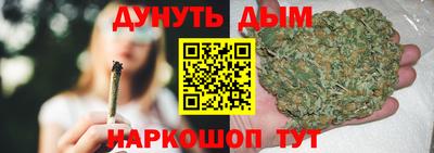 кокаин премиум Бугуруслан