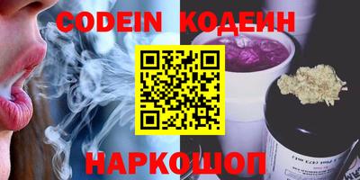 кокаин премиум Бугуруслан