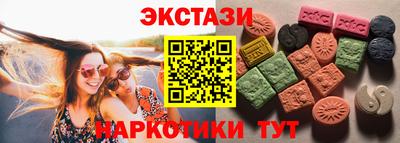 кокаин премиум Бугуруслан