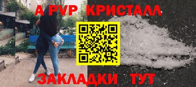 скорость mdpv Будённовск
