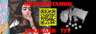кокаин премиум Бугуруслан