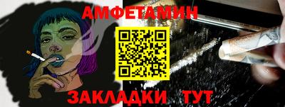 кокаин премиум Бугуруслан