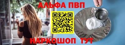 скорость mdpv Будённовск
