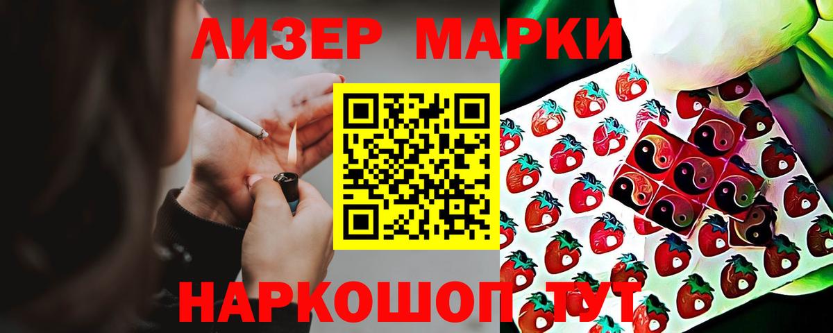 LSD-25 экстази ecstasy  Вход с VPN  Луховицы  LSD-25 экстази ecstasy 