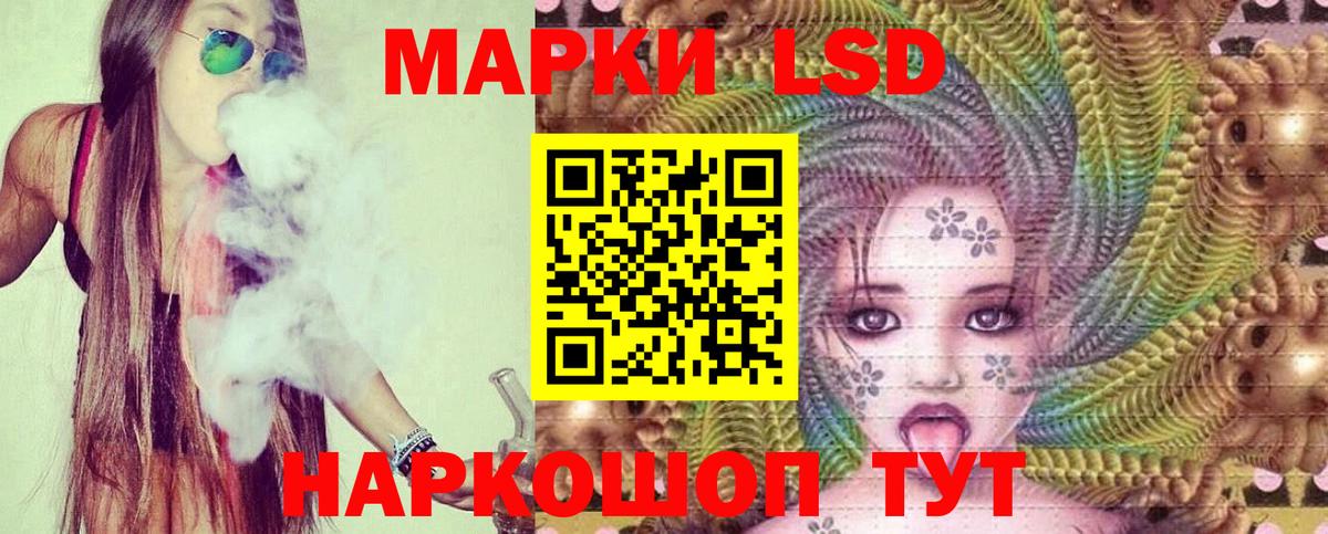 LSD-25 экстази кислота Луховицы