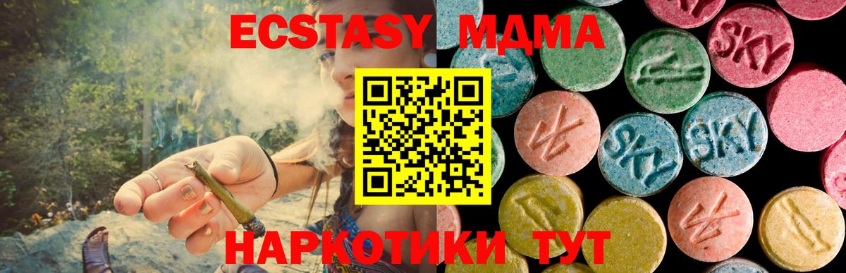 МДМА crystal  МДМА crystal  Вход с VPN  Луховицы 