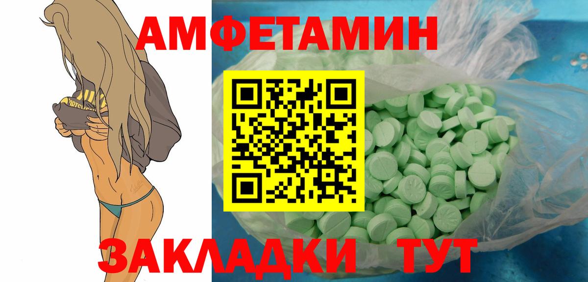 МЕТАМФЕТАМИН Декстрометамфетамин 99.9% Луховицы