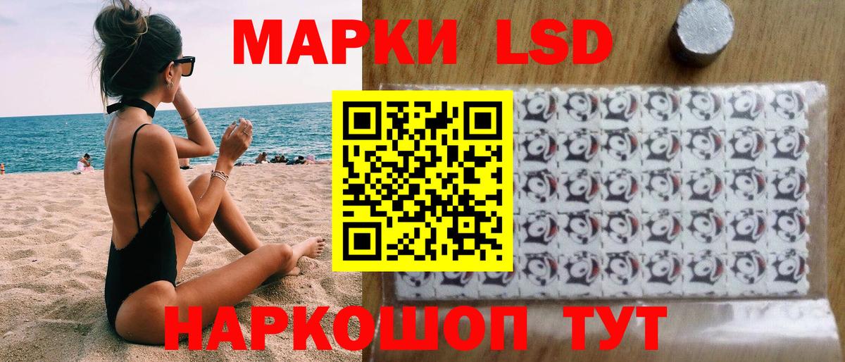 Луховицы  Марки N-bome 1,5мг  Марки N-bome 1,5мг  Вход с VPN 