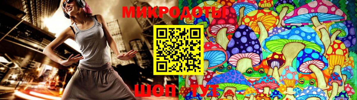 Луховицы  Псилоцибиновые грибы прущие грибы  Галлюциногенные грибы Psilocybine cubensis  где можно купить   Вход с VPN 