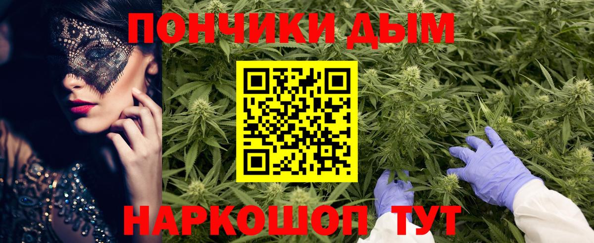 Луховицы  Шишки марихуана семена  Вход с VPN  Каннабис марихуана 